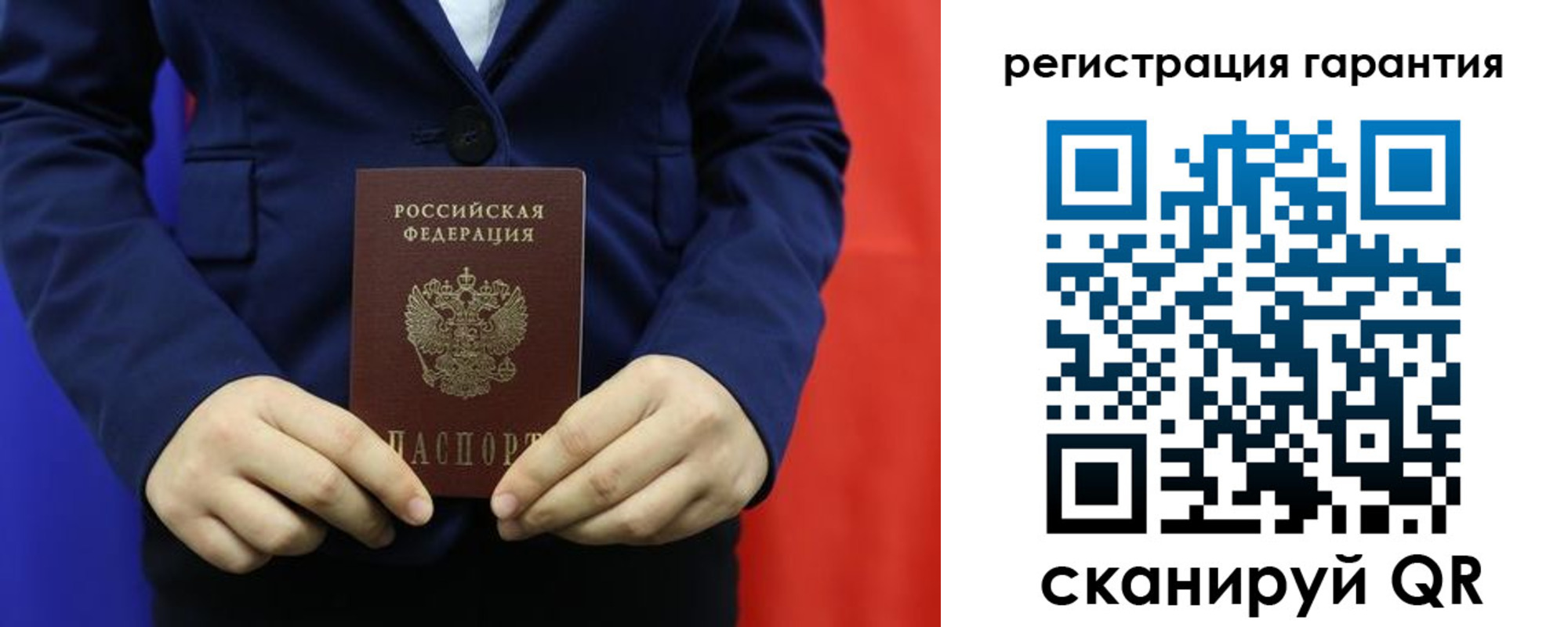 миграционный учет в Новоаннинском