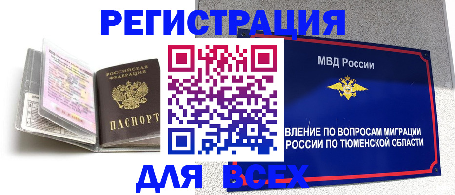 найти адрес прописки в Новоаннинском