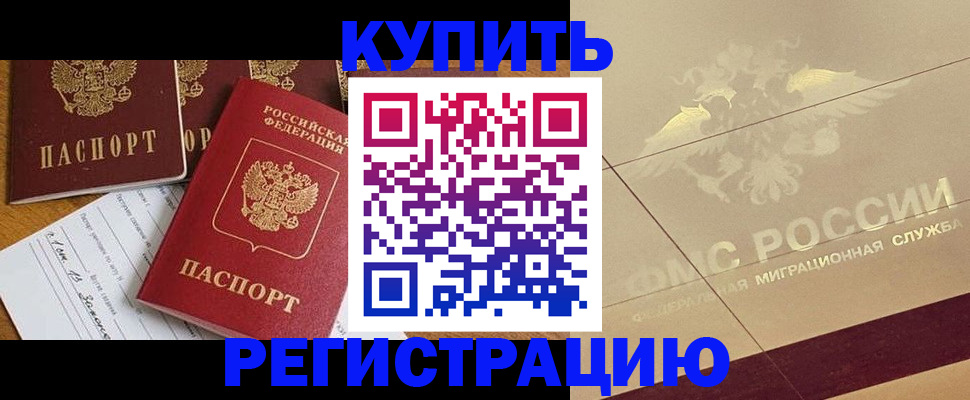 найти адрес прописки в Новоаннинском