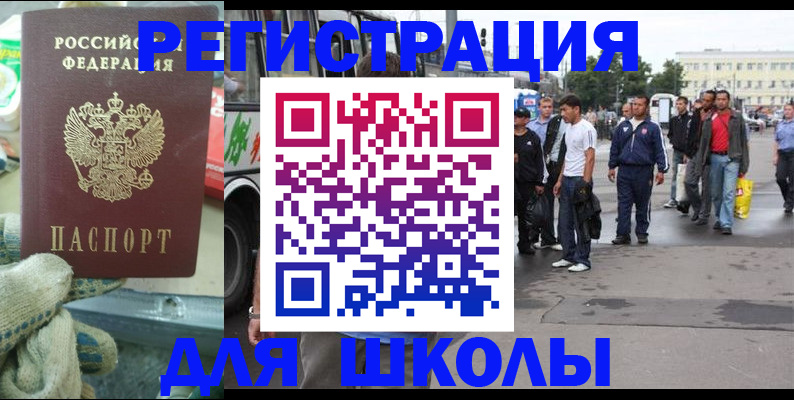 регистрация для дет. сада в Новоаннинском